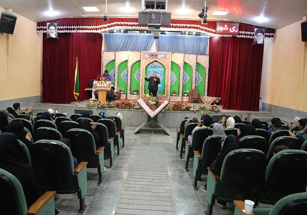سالن همایش