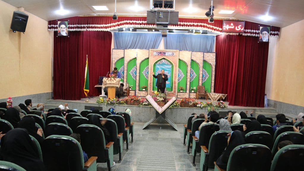 سالن همایش