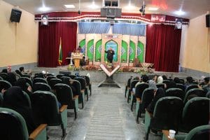سالن همایش